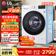 LG洗衣機9公斤全自動(dòng)滾筒  AI智能變頻直驅 高溫煮洗纖薄嵌入 中途添衣小型宿舍家用 475mm超薄 白色FCY90N2W丨 滾筒 丨無(wú)烘干