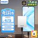 飛利浦（PHILIPS）移動(dòng)固態(tài)硬盤(pán)512G 550MB/s 高速電腦PSSD手機直連type-C辦公硬盤(pán)大容量備份便攜存儲51PS系列