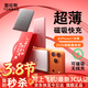 圖拉斯充電寶【2026最新升級丨熱銷(xiāo)第一】超薄磁吸充電寶式新3c認證蘋(píng)果快充移動(dòng)電源小云寶年會(huì )獎品 【頂配超薄款】          5千毫安 深空灰 2026最新升級丨熱銷(xiāo)第一丨最新3C認證