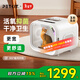 小佩智能寵物烘干箱-PRO款 全自動(dòng)吹風(fēng)貓咪狗狗烘干機吹毛多貓 