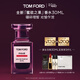 TOM FORD蜜欲之果30ML TF香水無(wú)花果 男女士香水 果香調38女神節禮物