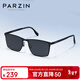 帕森（PARZIN）偏光太陽(yáng)鏡男 一片式鏡框輕盈眼鏡潮遮陽(yáng)防曬開(kāi)車(chē)駕駛墨鏡 PZ8366