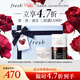 Fresh馥蕾詩(shī)緊致彈潤面膜禮盒潤澤煥膚30ml*3護膚品 生日新年禮物女