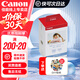 佳能（Canon）佳能cp1500相紙cp1300相紙5寸6寸照片紙3寸貼紙相紙佳能原裝相紙照片打印機相紙打印機墨盒色帶 KP-108IN（6英寸108 張+3個(gè)色帶） .