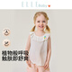 ELLE BABY夏季女寶寶背心荷葉領(lǐng)T恤兒童無(wú)袖上衣女童外穿上衣 本白 90