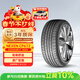 NEXEN耐克森 輪胎 225/65R17 102V CP672 適配豐田RAV4/本田CRV