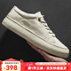 皓頓（HAUT TON）[向佐同款]男鞋頭層牛皮秋冬透氣超輕板鞋休閑鞋小白鞋男b217