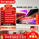 小米電視32英寸 REDMI A32 2025節能版 金屬全面屏 雙揚立體聲 一級能效 L32RA-RAE 32英寸 【電視機+掛架+安裝】