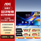 AOC 會(huì )議電視平板一體機55/65/75/85英寸4K超高清投屏投影大屏培訓辦公會(huì )議室顯示屏幕電子白板NV-P 55英寸 55NV-P 標配+桌面底座/壁掛架