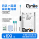 usmile笑容加電動(dòng)牙刷P10PRO牙刷電動(dòng)成人生日禮物情人節送女生男生高檔實(shí)用一鍵保價(jià)結婚新婚禮物禮盒裝 【漏刷提醒+限時(shí)升級贈品】P10Pro冰河白
