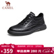駱駝（CAMEL）男士休閑季商務(wù)通勤軟底舒適運動(dòng)皮鞋 G13A155075 黑色 42
