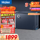海爾（Haier）小紅花201L單溫冰柜小型家用小冰柜風(fēng)冷無(wú)霜一級能效冷藏或冷凍冷柜小冰箱BC/BD-201WGHED國家補貼