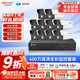 ?？低暎℉IKVISION）皓視通攝像頭套裝監控家用室外高清10路400萬(wàn)監控器商用戶(hù)外全彩夜視手機遠程帶4T硬盤(pán)IPC24V2-LA