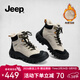 Jeep黑色馬丁短靴女戶(hù)外徒步登山鞋女防滑新款厚底增高休閑運動(dòng)鞋子女 黑灰色 加絨 37
