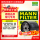 曼牌濾清器摩托車(chē)機濾 機油濾芯MW7006杜卡迪外置通用/大魔鬼/駭客/街霸/821