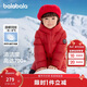 巴拉巴拉童裝兒童羽絨服男童女童寶寶冬季中長(cháng)款保暖大童