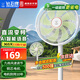 鉆石牌（DIAMOND） 風(fēng)扇落地扇電風(fēng)扇家用客廳電風(fēng)扇宿舍立式小型迷你電風(fēng)扇搖頭大風(fēng)量強力商用電風(fēng)扇小型 【一級能效】直流變頻語(yǔ)音遙控款/白色