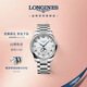 浪琴（LONGINES）瑞士手表 名匠系列月相腕表 男士鋼帶機械表L29194786