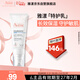 雅漾（Avene）專(zhuān)研舒緩保濕乳40ml 補水維穩屏障 面霜男女禮物乳液