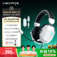 漫步者（EDIFIER）HECATE G5 MAX聲卡版THX音效高解析頭戴式有線(xiàn)耳機電競游戲電腦專(zhuān)用三角洲特調FPS吃雞麥克風(fēng) 白色