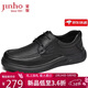 金猴（JINHOU）商務(wù)休閑皮鞋羊皮軟底爸爸鞋通勤上班男單鞋 SQ28308A 黑色 41碼