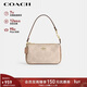 蔻馳（COACH）【品牌直供】女士NOLITA19小號腋下包單肩手提包沙黃色情人節禮物