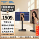創(chuàng  )維（Skyworth）可移動(dòng)電視 閨蜜機投屏辦公培訓大屏32 40 43 50 55 65 75 85 100英寸直播大屏門(mén)店展示豎屏一體機 40英寸 【旋轉套裝】電視+可感應旋轉推車(chē)架