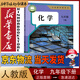 新華書(shū)店九年級下冊化學(xué)書(shū)人教版初三下冊化學(xué)書(shū)課本教材教科書(shū)9下化學(xué)初3下冊化學(xué)課本人民教育出版社正版復習預習用書(shū) 【新改版】九年級下冊人教版化學(xué)