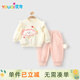 優(yōu)奇嬰兒衣服女寶寶春秋長(cháng)袖套裝嬰幼兒早秋長(cháng)袖長(cháng)褲分體兩件套外出