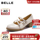 百麗（Belle）顯瘦三條帶瑪麗珍鞋女2026春新商場(chǎng)同款氣質(zhì)淺口單鞋3V802AQ6 米色 38 (240mm)
