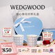 Wedgwood金粉年華馬克對杯心形禮盒高顏值情侶杯水杯咖啡杯 金粉年華馬克杯心形禮盒