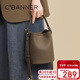 千百度（C.BANNER）頭層牛皮包包女包水桶包單肩斜挎包高檔生日禮物高級感送女友老婆