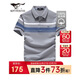 七匹狼短袖T恤男士夏季冰爽絲光純棉POLO體恤衫條紋休閑上衣服男裝服飾