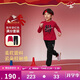 NIKE3BRAND 耐克童裝男女童紅色拜年服套裝兒童純棉長(cháng)T+長(cháng)褲2件套