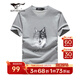 七匹狼短袖T恤男夏季狼頭字母印花圓領(lǐng)打底衫男士休閑時(shí)尚短T男裝上衣 003(中灰) 3XL 185/100A