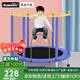 曼迪卡威蹦蹦床室內家用兒童1-3-10歲跳跳床蹭蹭床玩具男孩新年生日禮物 1.4米 藍色/承重500斤/直腿 送兒童籃球/籃球框/海洋球