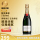 酩悅（Moet&Chandon）法國酩悅香檳 經(jīng)典香檳起泡葡萄酒海外進(jìn)口 有碼磨碼隨機年貨送禮 無(wú)盒-酩悅香檳750ml