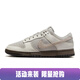 耐克（NIKE）DUNK運動(dòng)鞋休閑鞋FD9746-001 FD9746-001 38