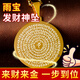 金水堂雨寶陀羅尼發(fā)財神墜心經(jīng)吊墜男女隨身佩戴雨寶楞嚴咒鈦鋼掛飾 雨寶陀羅尼吊墜