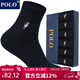POLO襪子男純色商務(wù)襪中筒襪6雙裝 秋冬保暖舒適吸汗雙針編織襪口男襪 黑色六雙【型號2717】 均碼 39-45碼鞋合適