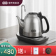 吉谷（K·KOU）TB009電熱水壺半自動(dòng)上水智能三檔恒溫燒水壺精準控溫防指紋底座多功能功夫茶燒水茶具無(wú)雜件 1.2L TB009G【三檔恒溫】