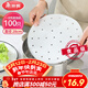 美麗雅蒸籠紙28CM*100張 一次性食品級蒸屜紙 包子饅頭墊紙