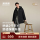 波司登冬羽絨服90絨男士中長(cháng)款休閑加厚連帽經(jīng)典休閑熱銷(xiāo)外套