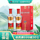 瀘州老窖老酒坊V3 濃香型白酒 52度 500ml*2 雙瓶裝 口糧酒純糧年貨婚宴酒 52度 500mL 2瓶