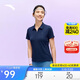 安踏【女神節禮物】速干POLO丨公主線(xiàn)正肩半拉鏈短袖女T恤上衣