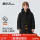 雪中飛兒童羽絨服男女童裝冬季中大童字母印花長(cháng)款羽絨服加厚黑色140