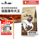 本真意式特濃咖啡豆 油脂意大利濃縮阿拉比卡  500G 袋裝經(jīng)典系列可磨 意大利風(fēng)味（中度偏深烘焙） 不磨粉