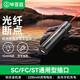 畢亞茲 紅光筆 充電式光纖故障探測筆 15mW斷點(diǎn)檢測打光源帶電筒照明充電寶功能SC/FC/ST接頭冷接子通用