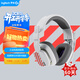 羅技（G）Astro A10升級款 頭戴式電腦游戲耳機麥克風(fēng) 立體聲電競耳機耳麥降噪 PS5吃雞耳機 機甲白
