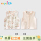 優(yōu)奇嬰兒衣服男女寶寶春秋馬甲嬰幼兒早秋四季款兩面穿背心上衣小坎肩